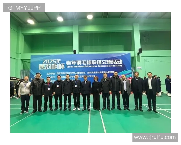 西安羽毛球队区域防守创新策略探讨与实践分析 西安羽毛球队区域防守创新策略探讨与实践分析