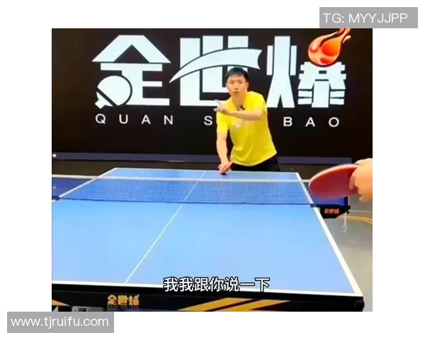 从零基础到乒乓球高手：全面解析比赛技巧与实战经验