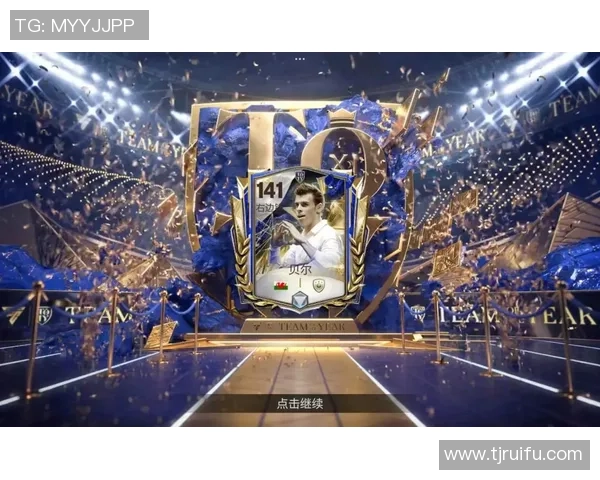 足球明星贝尔滑趴引发热议球迷热情高涨期待新赛季表现